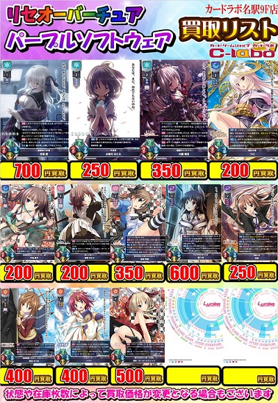 Amazon.co.jp: リセ Lycee 有瀬 かぐや SP サイン : 文房具
