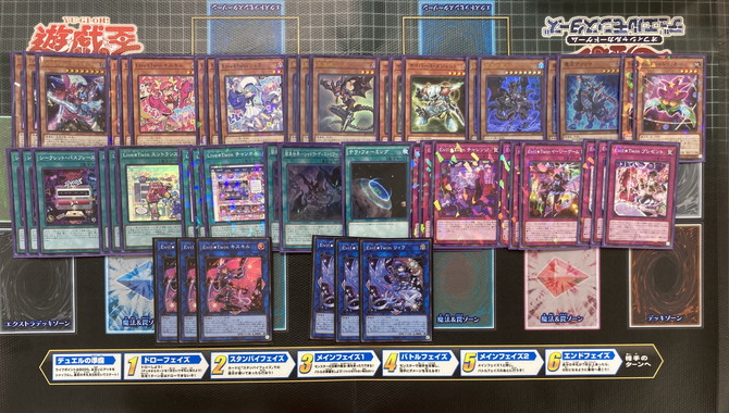 遊戯王　OCG　デッキ　レシピ　Evil☆Twin　イビルツイン