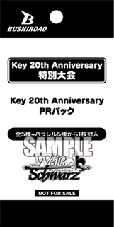 Key 20th Anniversary PRパック