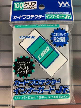 多重スリーブ お悩みのあなたへ ミニサイズ編 高崎店の店舗ブログ カードラボ