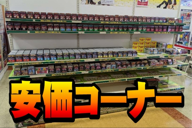 カードラボ福岡天神店 安価コーナー