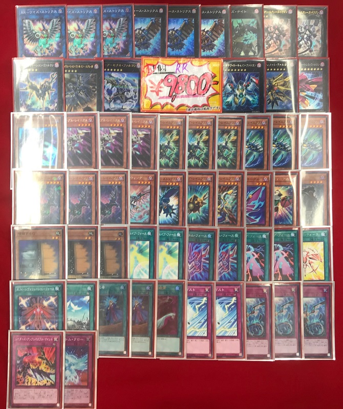 遊戯王】スタッフオススメ！『RR（レイドラプターズ）』デッキレシピ ...