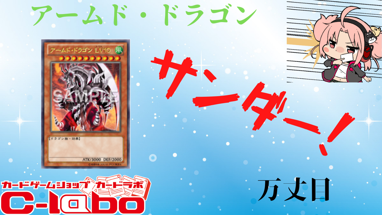 遊戯王 ここは抑えておきたい ブレイジングボルテックス 収録のカード5選 名駅4f店の店舗ブログ カードラボ