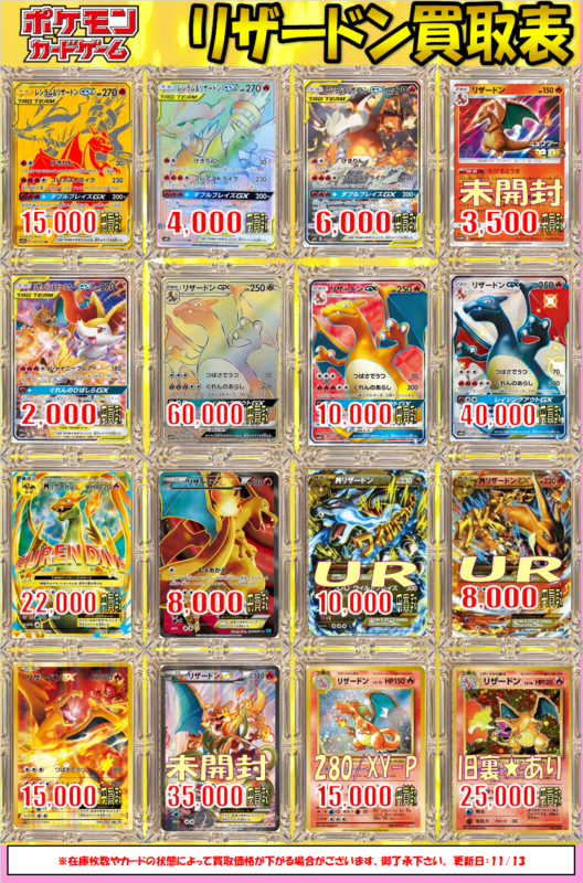 画像 ポケモンカード メイ Sr 買取 ポケモンカード メイ Sr 買取 Nyosspixebxk