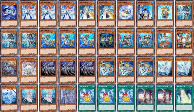 遊戯王 氷結界 デッキ デッキパーツ