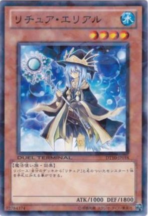 遊戯王】凍獄の氷結界デッキ紹介！ / 岡山西口店の店舗ブログ