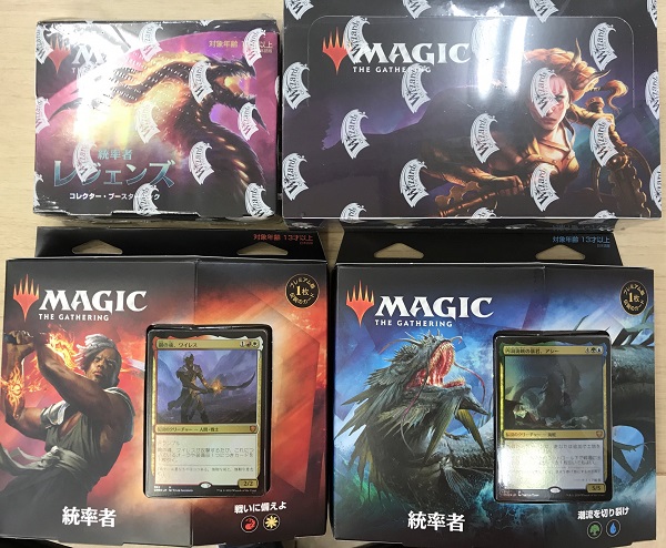 マジック　MTG　統率者　カードラボ名古屋大須店