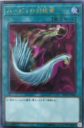 遊戯王】安い！強い！おすすめ汎用カード【初心者・カジュアル向け