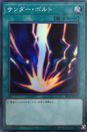 遊戯王　汎用カード