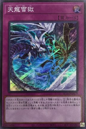 遊戯王　汎用カード