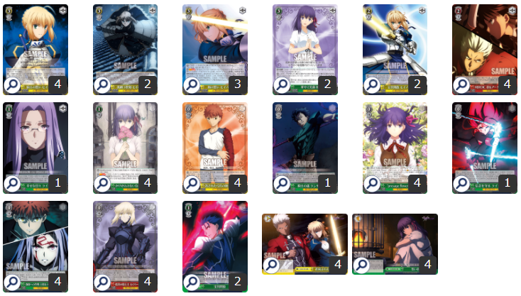 ヴァイス】『劇場版「Fate/stay night [Heaven's Feel]」Vol.2』を使っ ...