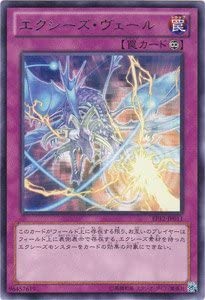 遊戯王OCG　ゼンマイ　新制限　２０２１年　シンクロ　エクシーズ　ゼンマイマジシャン　デッキレシピ　解説