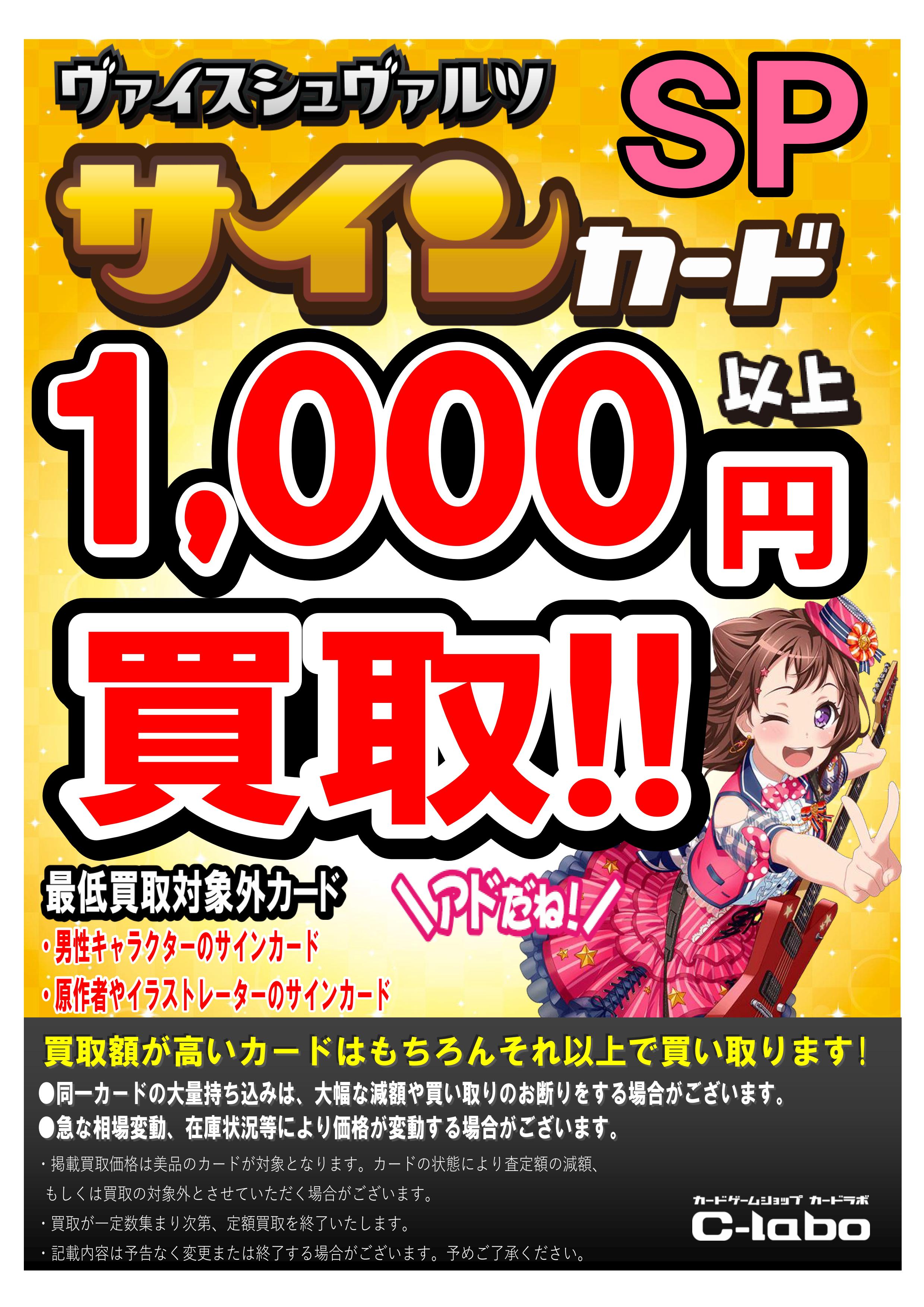 ヴァイス・シュヴァルツ】かぐや様は告らせたい６電源２扉デッキレシピ