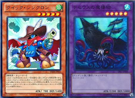 遊戯王OCG　ゼンマイ　新制限　２０２１年　シンクロ　エクシーズ　ゼンマイマジシャン　デッキレシピ　解説