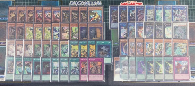 遊戯王 鉄獣戦線 デッキレシピ