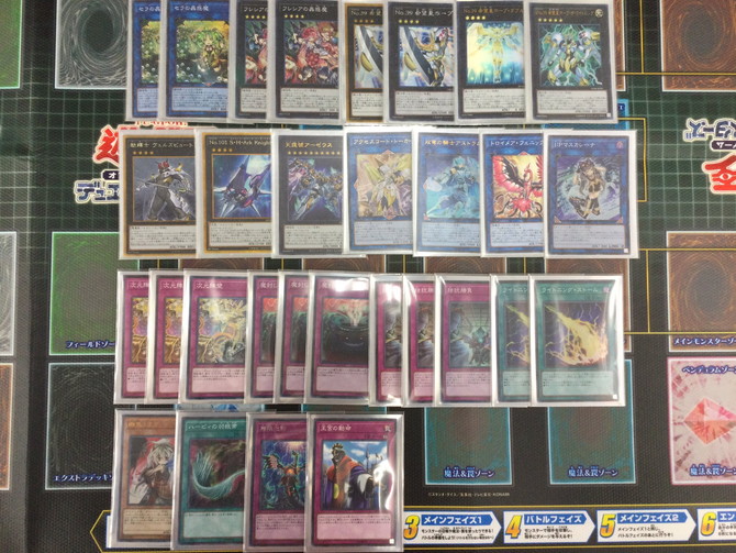 遊戯王 蟲惑魔 デッキレシピ