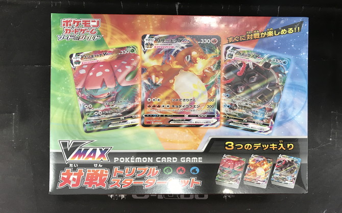 【WS/ポケカ/Reバース/MTG】明日発売の新商品情報を一挙お届け！【発売情報】 / 大阪日本橋店の店舗ブログ - カードラボ