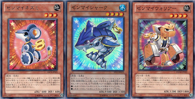 遊戯王OCG　ゼンマイ　新制限　２０２１年　シンクロ　エクシーズ　ゼンマイマジシャン　デッキレシピ　解説