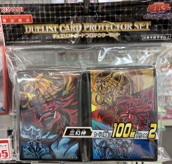 【遊戯王】三幻神スリーブ販売情報と1月16日の最新弾「LIGHTNING OVERDRIVE」予約情報！【販売/予約情報】 / オタロード本店