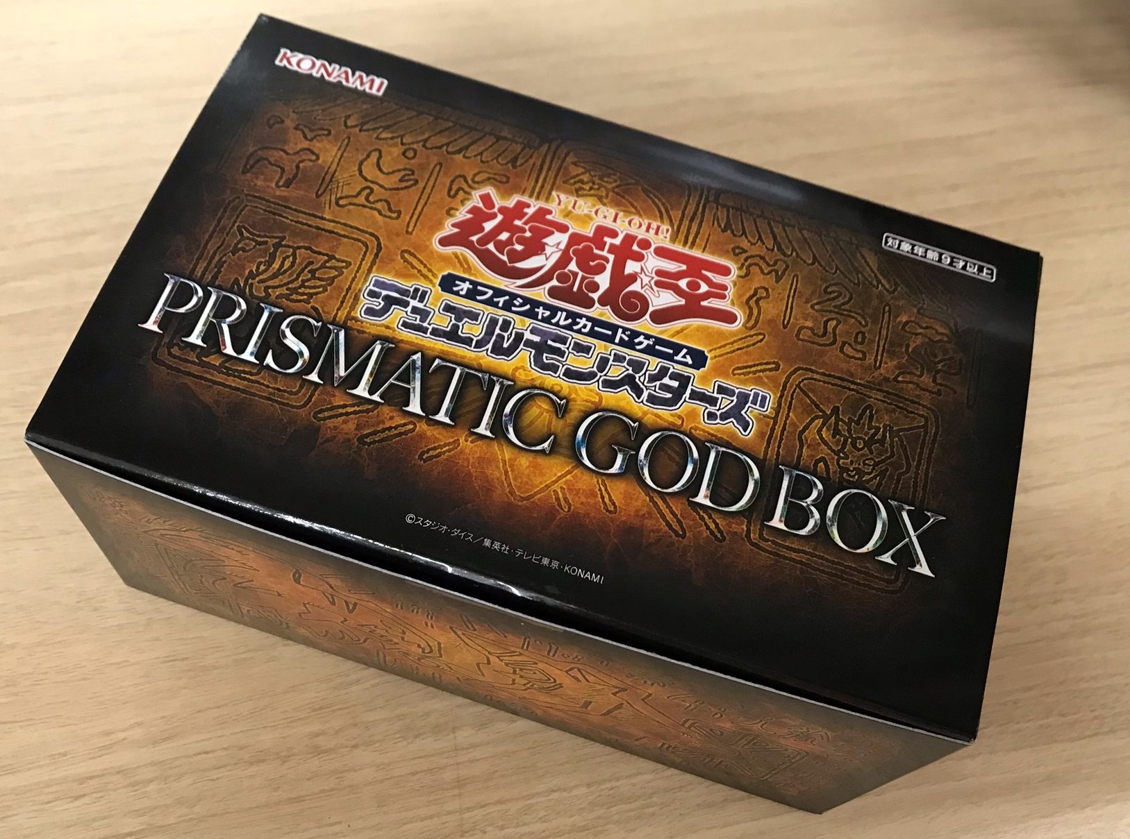 遊戯王 - PRISMATIC GOD BOX 新品未開封 オベリスク３箱の+phonetronic.pe
