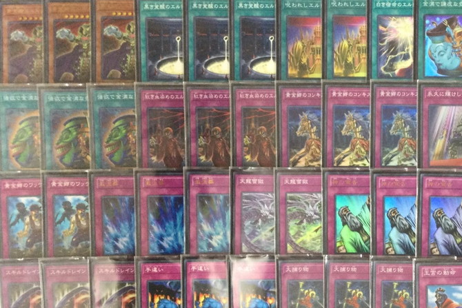 遊戯王 本格構築済み ヌメロン エルドリッチ ドラグーンオブレッドアイズ デッキ 遊戯王 本格構築済み ヌメロン エルドリッチ ドラグーンオブ