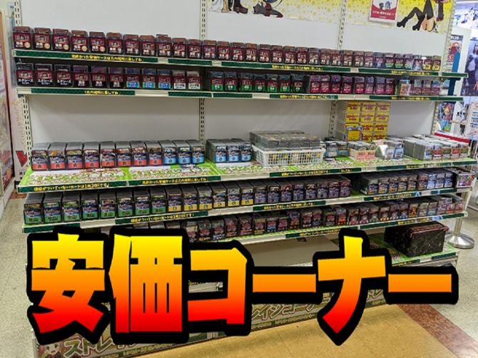 カードラボ福岡天神店 安価コーナー