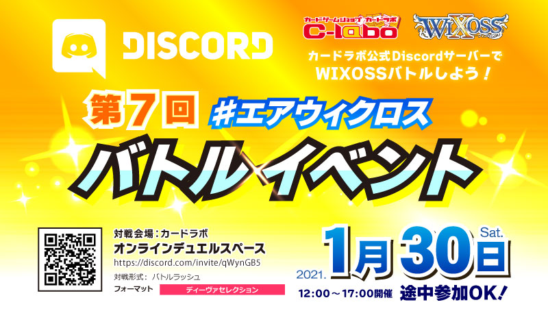 カードラボ トレーディングカード 中古トレカの買取やtcgグッズ