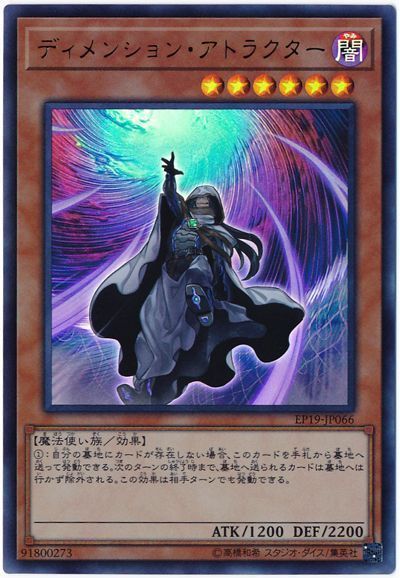 遊戯王　手札誘発