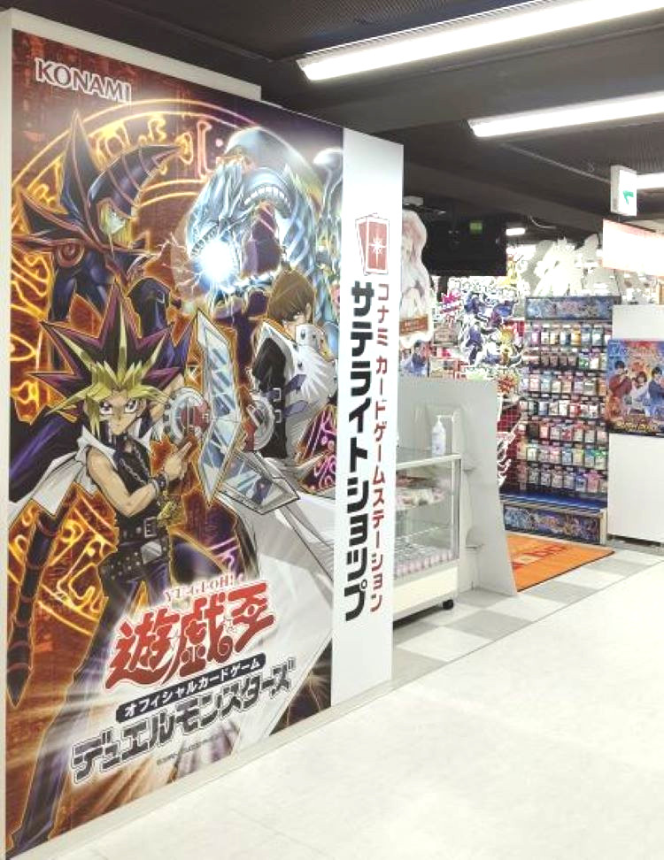 仙台のカードショップで中古トレカ買取やtcgグッズ カードラボ 仙台のカードショップで中古トレカ買取やtcgグッズ カードラボ