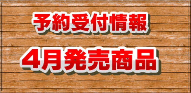 【BS】バトスピ買取表作りました！！【買取価格】 / 広島店の ...