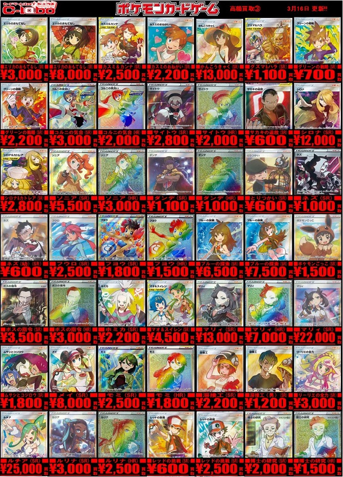 ポケモンカード ルチア SR 069/060 海外 中国語 PSA10 ポケモンカード ルチア SR 069/060 海外 中国語 PSA10