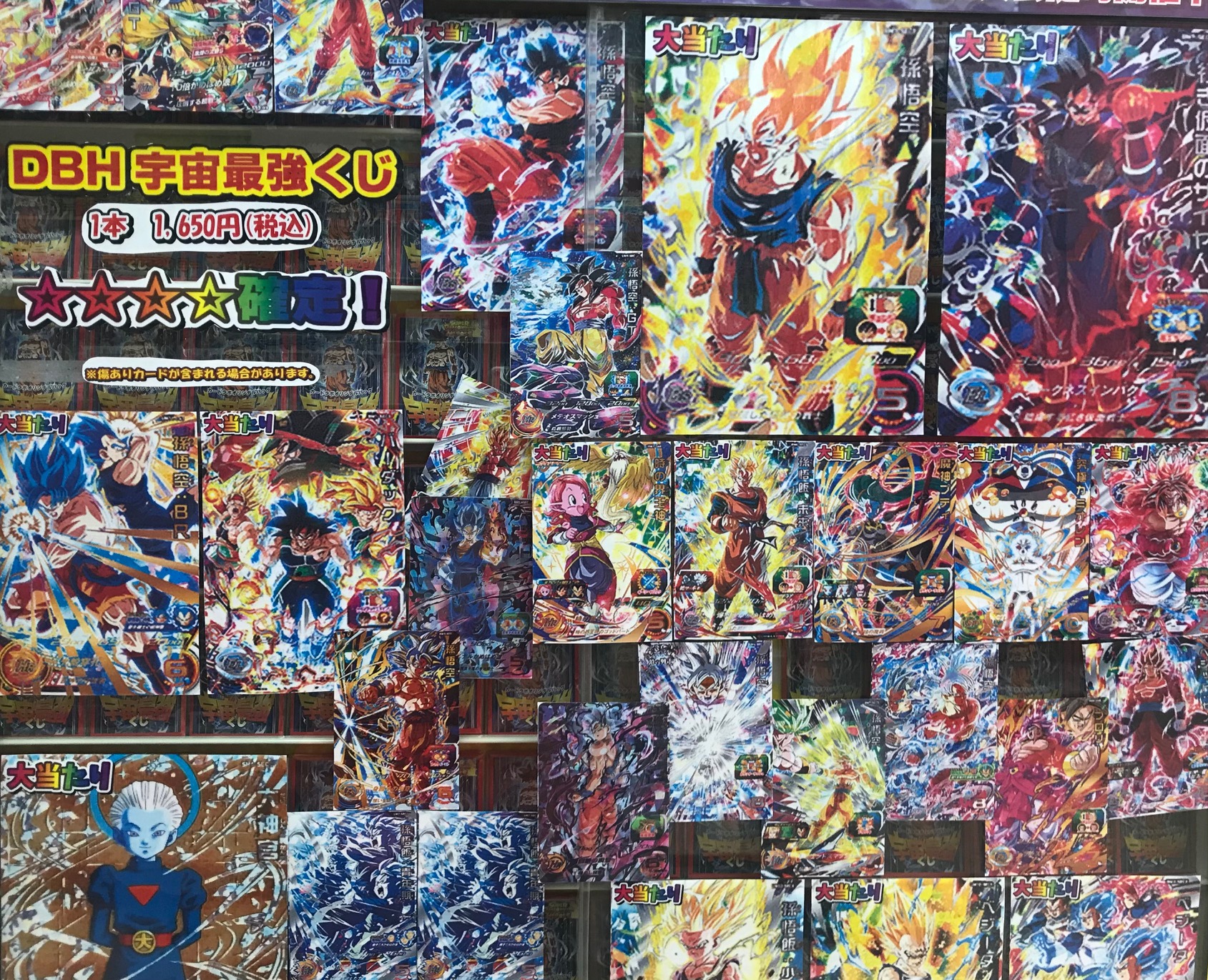 【紹介ブログ】ドラゴンボールヒーローズのオリパを新しく展開しました！ / 名古屋大須店の店舗ブログ - カードラボ