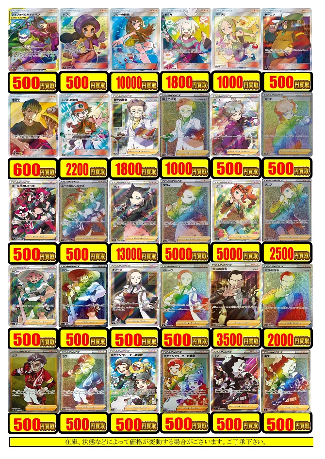 プレミア商品 ブルーの探索 SR PSA9 | lasgranadasoaxaca.com