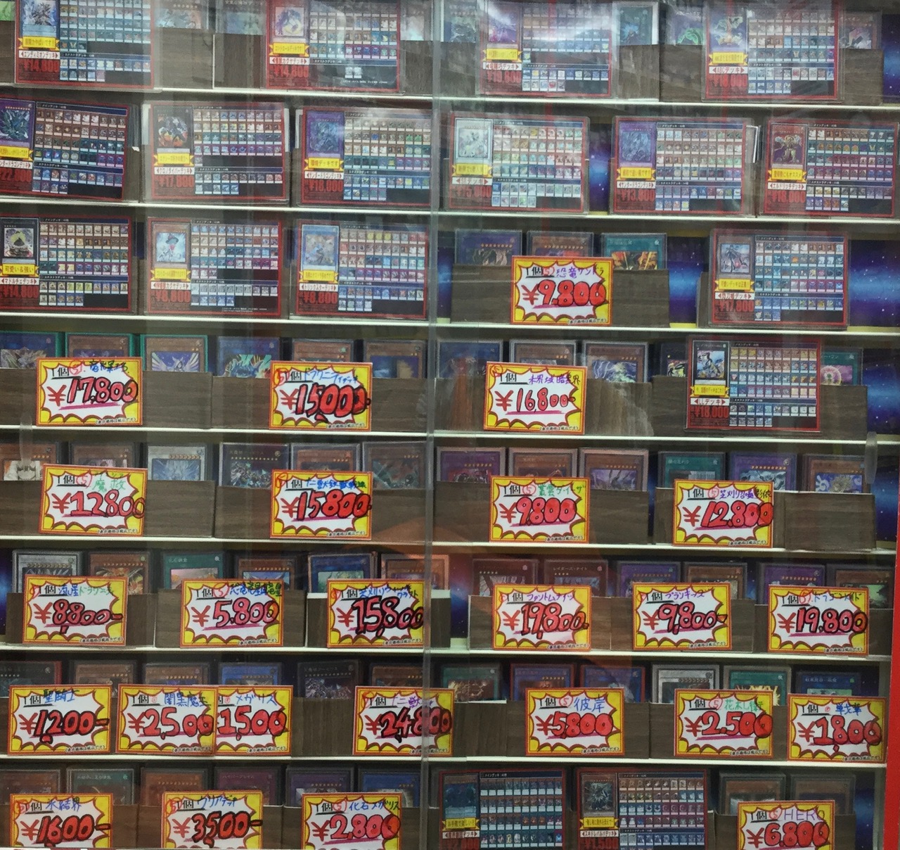 遊戯王 まずはここから始めよう 初心者向けのおすすめデッキを紹介します 21 5 28 サテライト名古屋店の店舗ブログ カードラボ
