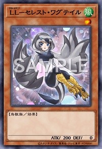 遊戯王ocg 今注目の デュエリストパック 疾風のデュエリスト編 にて強化された Ll リリカル ルスキニア デッキを徹底解明 大会での報告でよくみるこのデッキの強みとは 福岡天神店の店舗ブログ カードラボ