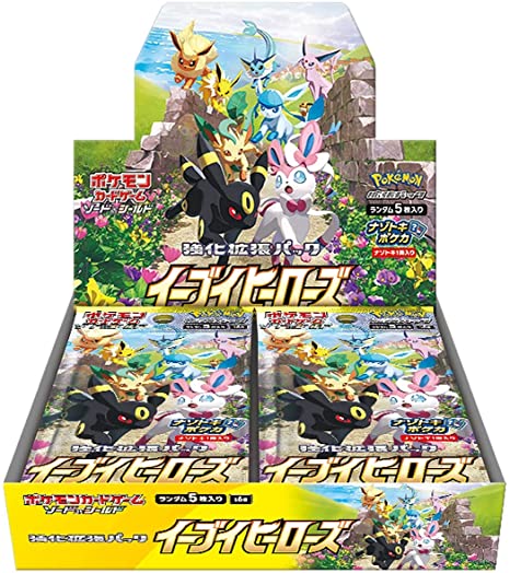 6月再入荷ポケモンカードゲーム「強化拡張パックイーブイヒー ...