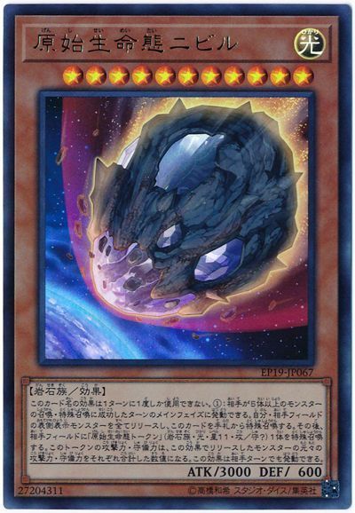 3箱 遊戯王OCG ロストサンクチュアリR 未開封 ニビル シルキィ等抜取り無し