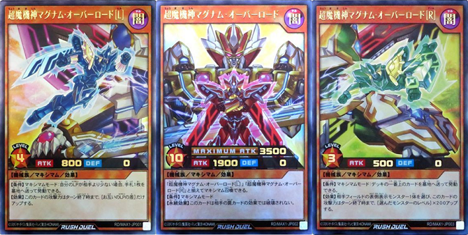 遊戯王ラッシュデュエル　オーバーラッシュレア　超魔機神マグナムオーバーロード