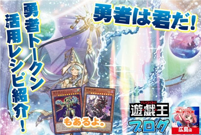 遊戯王　勇者　ホルス　デッキ　イムセティ　聖殿の水遣い　[03243] 遊戯王 勇者 ホルス デッキ イムセティ 聖殿の水遣い [03243