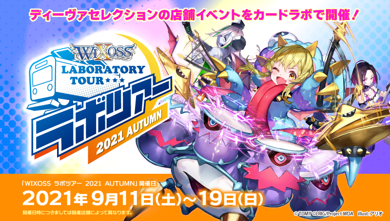 カードラボ トレーディングカード 中古トレカの買取やtcgグッズ カードラボ トレーディングカード 中古トレカの買取やtcgグッズ