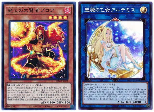 遊戯王 デッキ　マギストス　エクソシスター