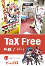 AKIHABARAゲーマーズB1店