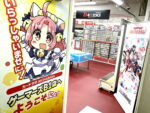 AKIHABARAゲーマーズB1店