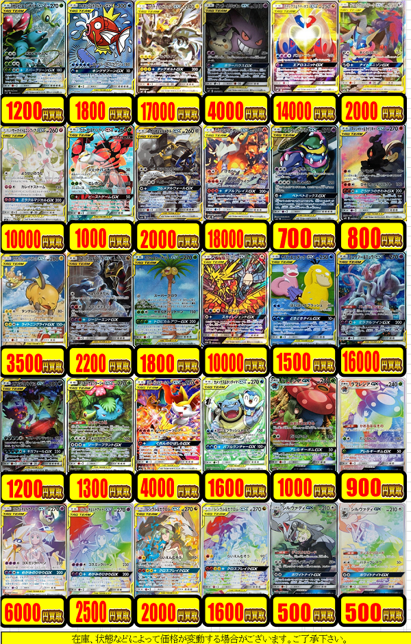 ★送料無料★ポケモンカード★ミュウ★vmax★HR★スペシャルアート