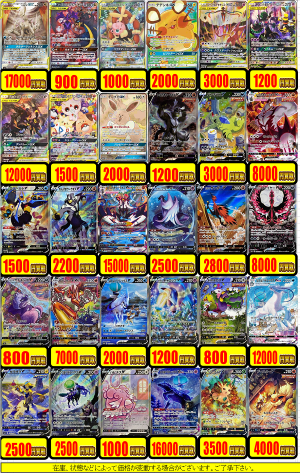 ★送料無料★ポケモンカード★ミュウ★vmax★HR★スペシャルアート