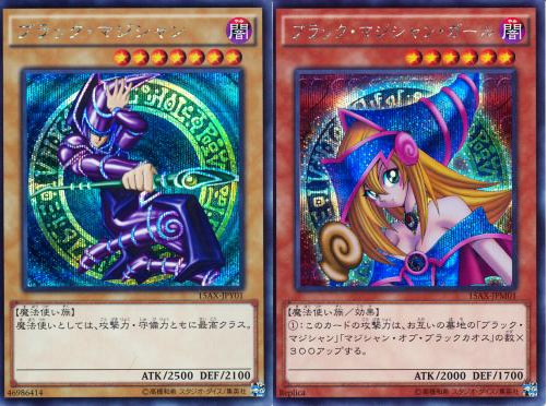 【遊戯王】―そのデッキはさらに洗練される―「ブラック・マジシャン」新規カード紹介！【WORLD PREMIERE PACK2021