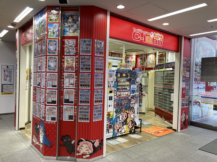 中古トレカの買取 スリーブやグッズを売る カードラボ