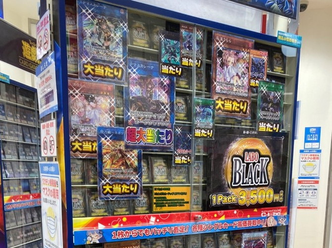 オリジナルパックコーナーも充実!