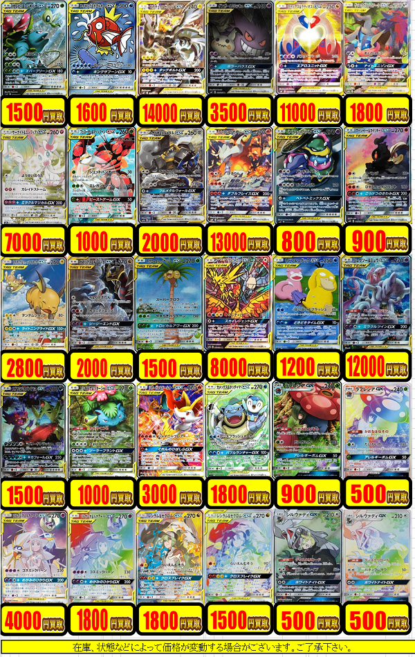 ポケモンカード 買取情報】スペシャルアート更新！！☆ブラッキーVMAX