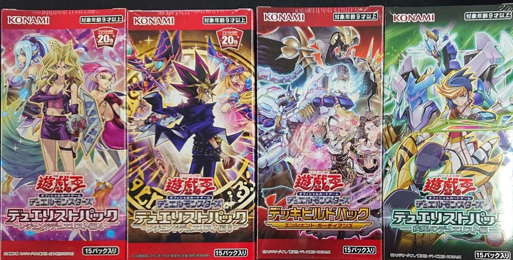 遊戯王】大人気ブースターパック等新品商品あります！【遊戯王カード 